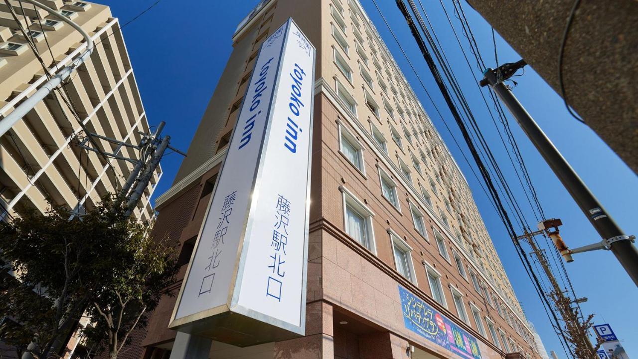 토요코 인 쇼난 카마쿠라 후지사와-에키 키타-구치 호텔 외부 사진